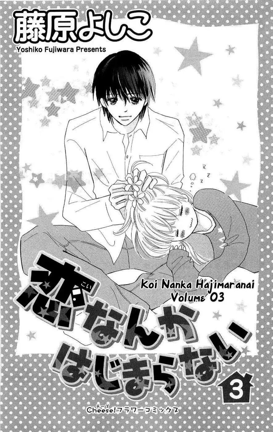 Koi Nanka Hajimaranai Chapter 9 6